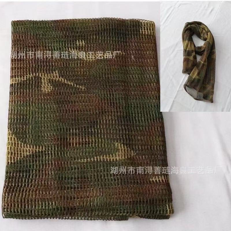 Tactical Net Scarf – Jungle Camouflage Shemagh (75×35in)